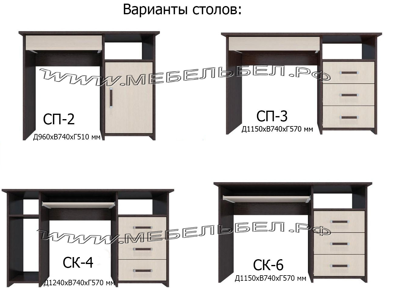 Стол компьютерный лик 5 с надстройкой